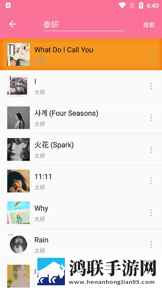 做爰直播APP怀旧版下载,做爰直播APP春节贺岁特供版下载