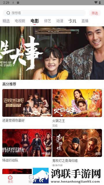 老师让我躺在讲台上相似的小说免VIP版