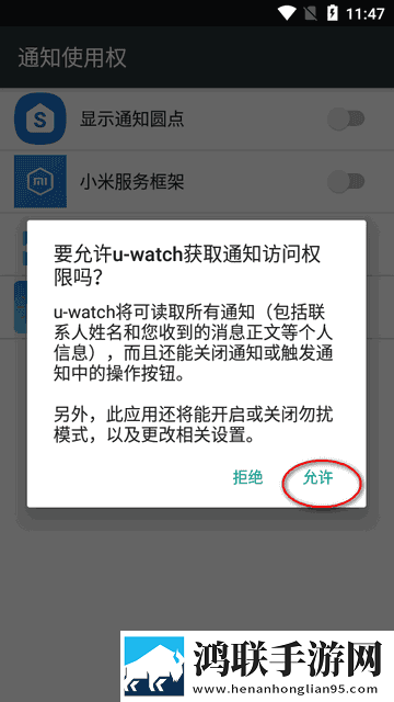 麻豆视频下载宅男免费版下载,麻豆视频下载家庭关系调和版下载