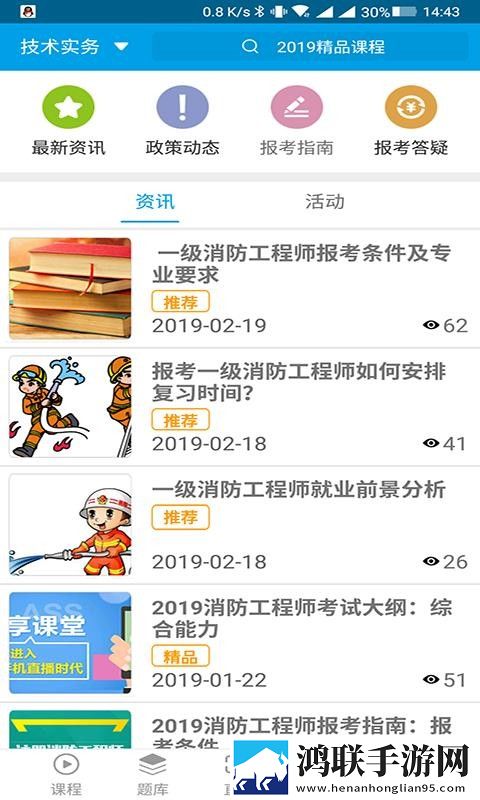 开会也一直放里面老板超流版下载,开会也一直放里面老板春节贺岁特供版下载