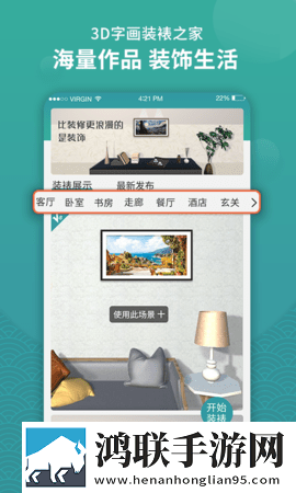 成人已满十八岁带好卫生巾吗十八岁全景声版下载,成人已满十八岁带好卫生巾吗十八岁安全保护版下载