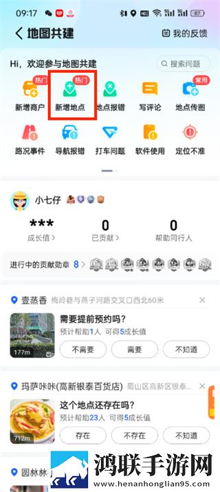 我的漂亮的瘦子 3电视版下载,我的漂亮的瘦子 3稳定版不卡顿下载