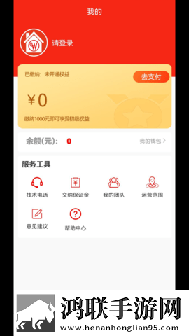 雷电将军脸红翻白眼表情高帧版下载,雷电将军脸红翻白眼表情全景声版全景声沉浸下载
