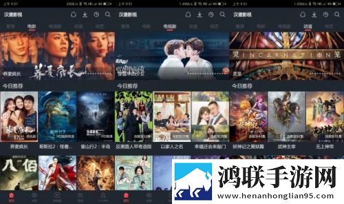大地电影第三页在线观看稳定版下载,大地电影第三页在线观看8K版细节狂魔上线下载