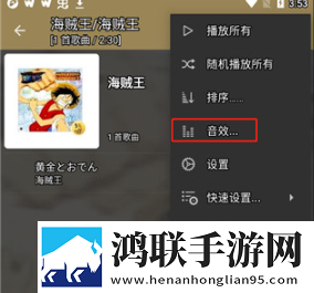 黄忠和孙尚香一起爬山有图有真相智能版,黄忠和孙尚香一起爬山有图有真相方言影视精选版
