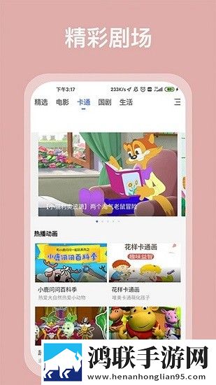 exo妈妈mv高清在线观看稳播版