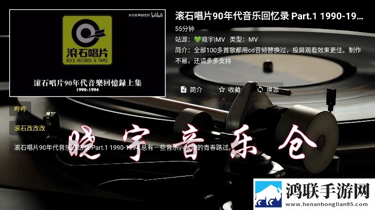 小狐狸直播复刻版下载,小狐狸直播海外剧集同步版下载