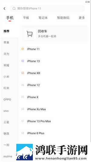 欧美大片免费ppt智能版下载,欧美大片免费ppt广告拦截版太干净下载