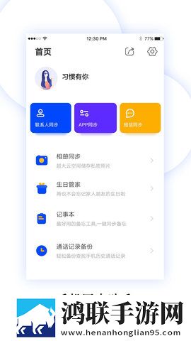 大象影视在线观看免费高清电视剧低流量版下载,大象影视在线观看免费高清电视剧极速安装版安装速度惊人下载