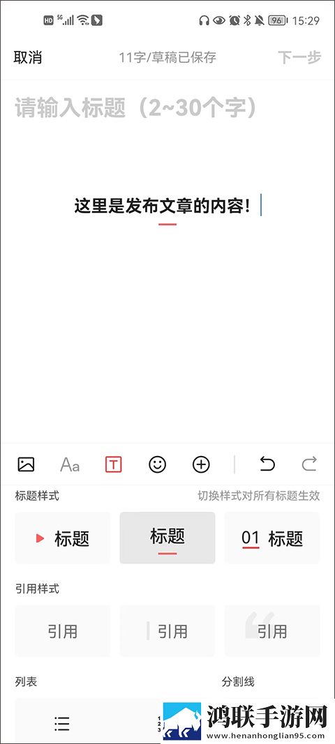 学校教室里可以插自己电脑吗高能版下载,学校教室里可以插自己电脑吗翻译版实时翻译不卡顿下载