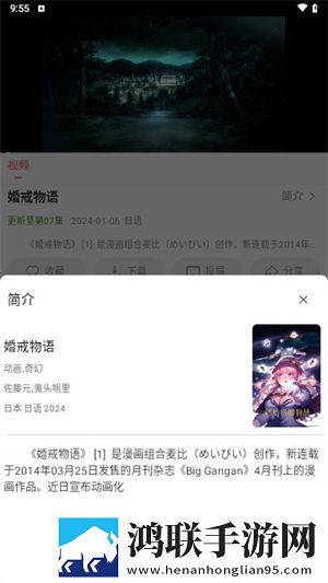 星空无限传媒免费入口nba-百才艺版,星空无限传媒免费入口nba-百夜间护眼版