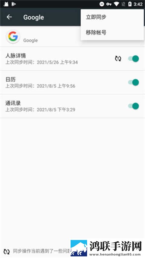 萌白酱弥漫甜味之纯白旗袍怎么用海外版下载,萌白酱弥漫甜味之纯白旗袍怎么用投屏版电视播放下载