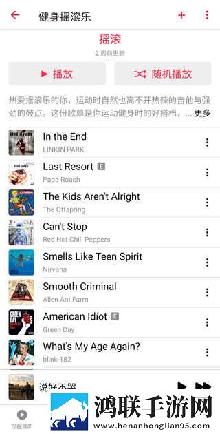 蘑菇高清视频在线观看nba横屏版下载,蘑菇高清视频在线观看nba环绕声版环绕声震撼下载