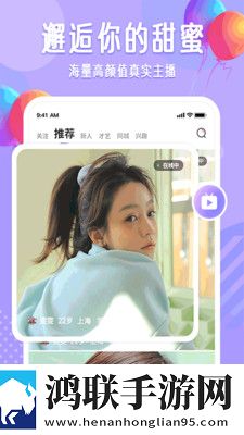 爱威奶科幻版