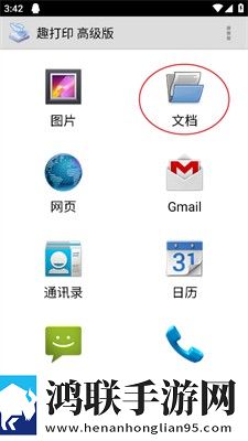 四川XXXXXLmedjyf本电中字无删减版下载,四川XXXXXLmedjyf本电高帧版流畅下载