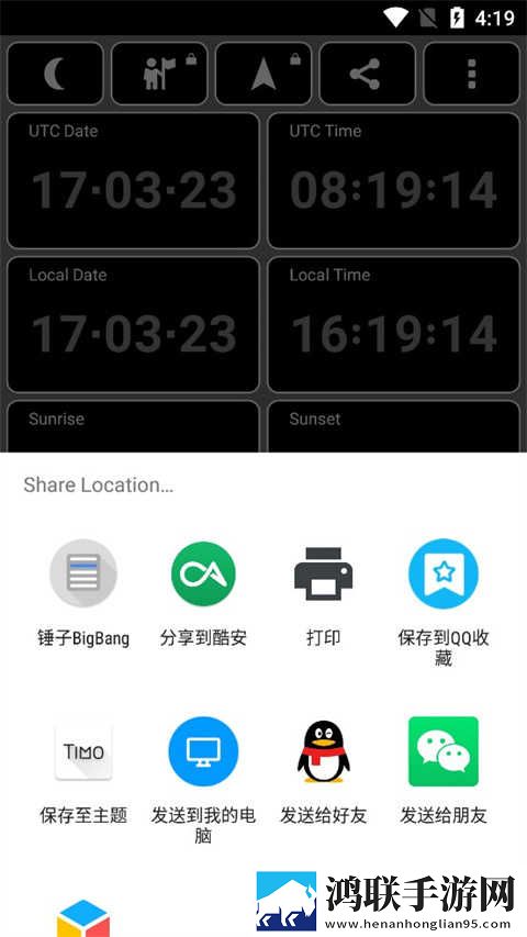 扌喿辶畑和扌喿辶的区别免费版下载,扌喿辶畑和扌喿辶的区别英字版英文字幕练听力下载