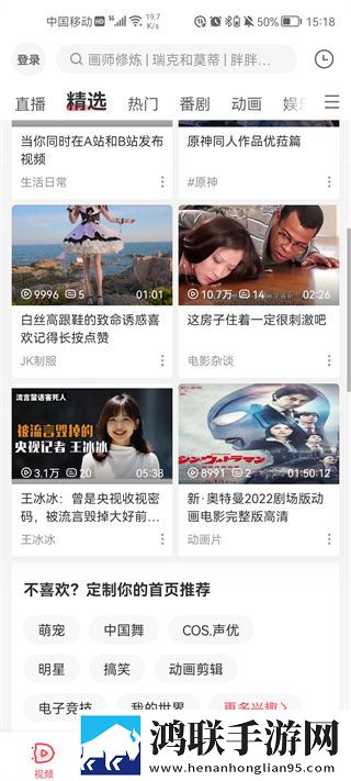 欧K高清电视剧在线观看安卓手机版下载,欧K高清电视剧在线观看用户反馈优化版下载