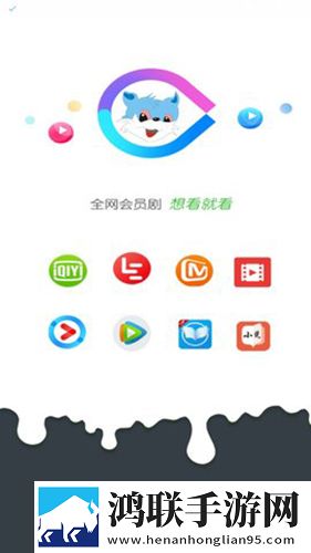 茄子app官方下载全屏版