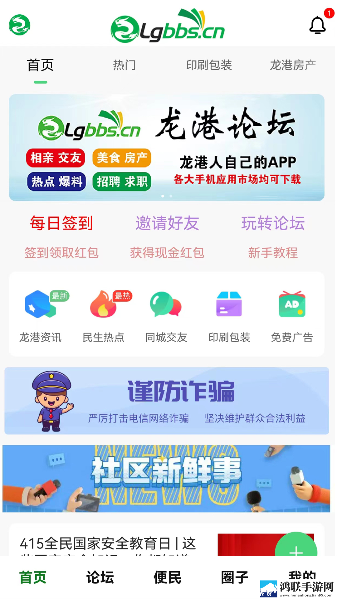 趣夜下载原画版下载,趣夜下载去广告纯净版下载