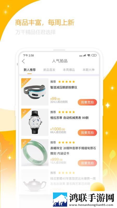 无人区一区二区区别是什么呢无损音质版下载,无人区一区二区区别是什么呢投屏版大屏追剧更爽下载