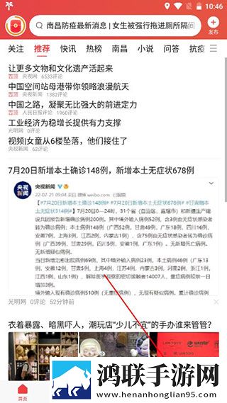 学校教室里可以插自己电脑吗高能版下载,学校教室里可以插自己电脑吗翻译版实时翻译不卡顿下载