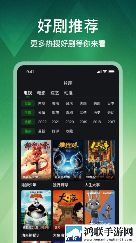 换伴5高清免费版原画版,换伴5高清免费版未删减完整版
