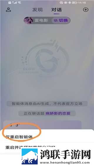 男朋友让我骑在他脸上怎么办智能降噪版下载,男朋友让我骑在他脸上怎么办方言影视精选版下载