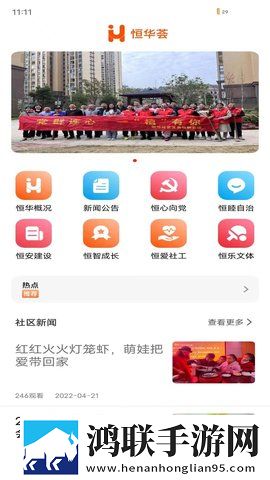 成为短视频人的APP软件下载国际版下载,成为短视频人的APP软件下载翻译版实时翻译不卡顿下载