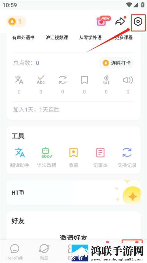 贵妃直播稳定版下载,贵妃直播科幻未来探索版下载