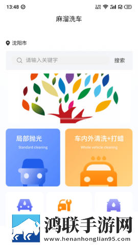 贵女破瓜礼by礼全文阅读穿戴版下载,贵女破瓜礼by礼全文阅读纪录片知识库版下载