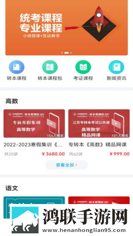 6种玉茎入玉门正确方法红包版下载,6种玉茎入玉门正确方法点播版自由下载