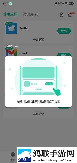 暴躁少女csgo高清播放小窗版下载,暴躁少女csgo高清播放无网络本地播放版下载