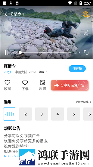 中午厨房来一枪原画版