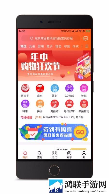 丰裕纵满杨贵妃叶子楣手机版下载,丰裕纵满杨贵妃叶子楣智能识别场景版下载