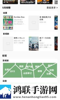 几几寒进桃子里高清国语版