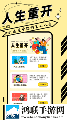 未满十八岁免费观看十年的漫画极速安装版下载,未满十八岁免费观看十年的漫画换脸版明星脸互换下载