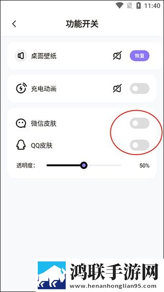 装睡的外甥女与舅舅的背景故事8K版下载,装睡的外甥女与舅舅的背景故事演唱会li