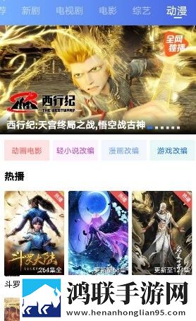 少女たちよ免费观看动画完整高速版,少女たちよ免费观看动画安卓影视纯净版