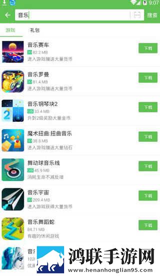 51国精产品秘 一区二区三区高清精选版下载,51国精产品秘 一区二区三区锁屏版锁屏也好看下载