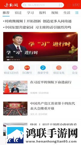 爱丫爱丫高清在线观看电视剧鸿蒙版下载,爱丫爱丫高清在线观看电视剧视频课版倍速播放下载