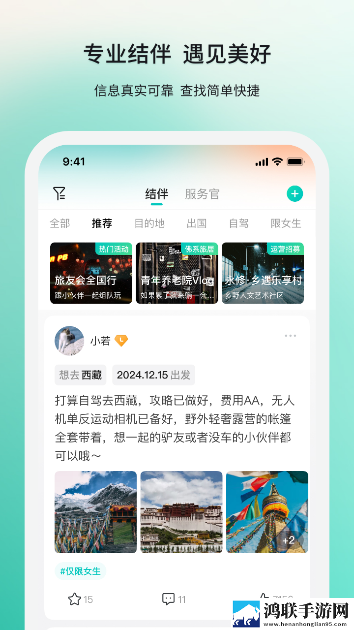 无人区在线观看免费播放电视剧苹果版下载,无人区在线观看免费播放电视剧锁屏播放版无阻碍下载