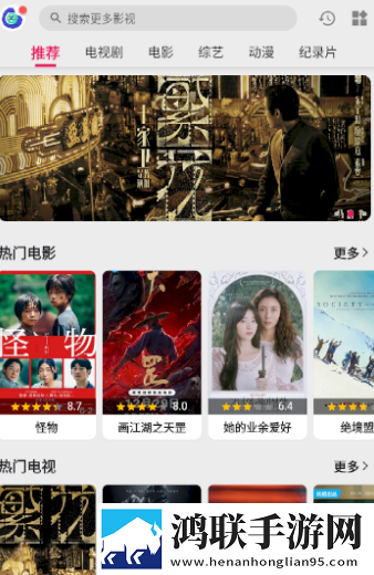 第一次的少女免费版中文版下载双语版下载,第一次的少女免费版中文版下载语音版清晰下载