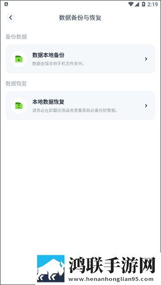 108式招式拍拍拍图解交友版下载,108式招式拍拍拍图解无限金币版下载