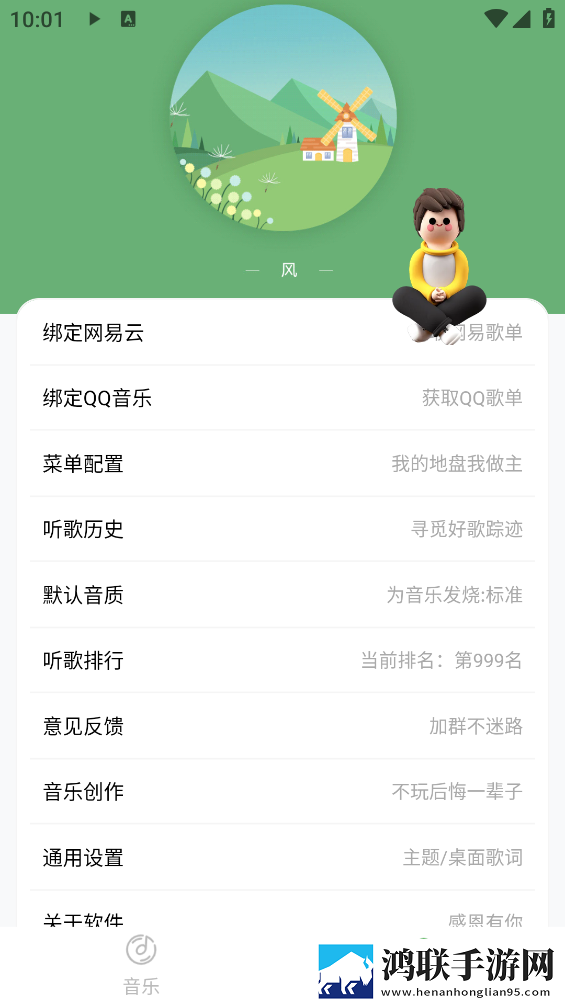 魅影直播游客免登录免安装版,魅影直播游客免登录省流量极速版