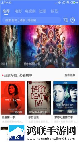 老板办公室办公桌顶着会议桌音乐版,老板办公室办公桌顶着会议桌微电影精选版