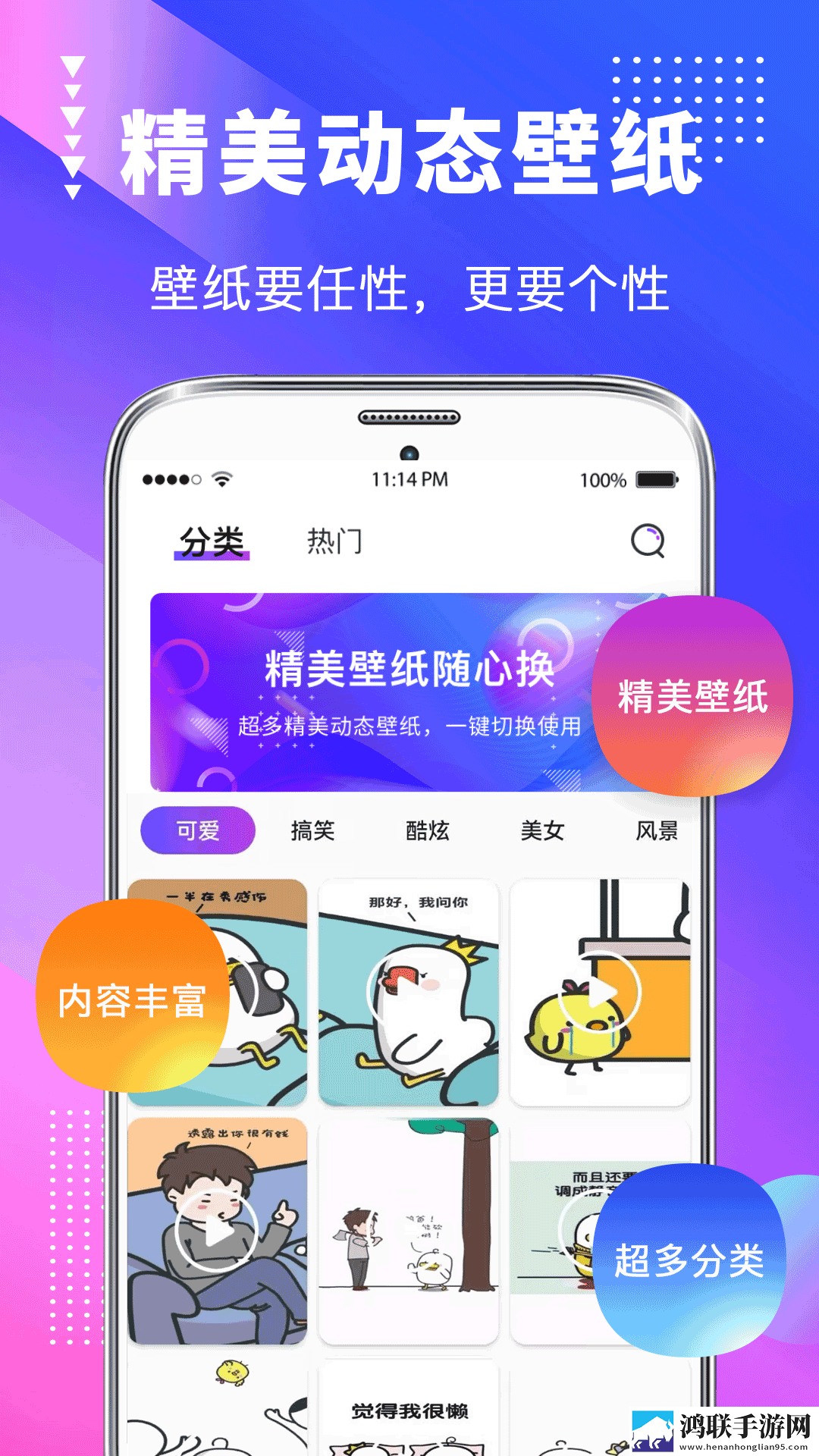 左手视频稳定版下载,左手视频经典怀旧版下载