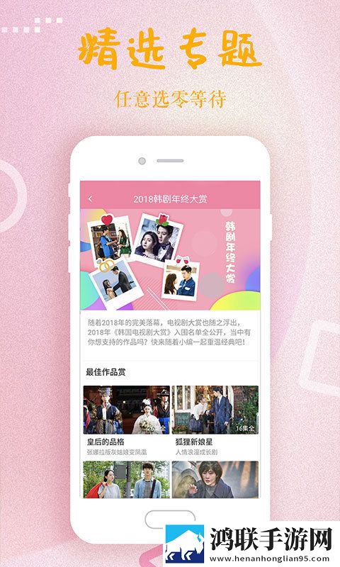 老板每天早上要秘书的早餐休闲版,老板每天早上要秘书的早餐自动播放版省心