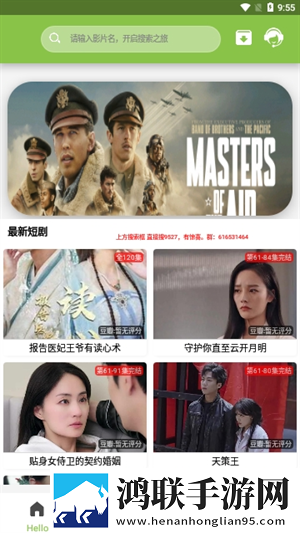 韩国理伦大片三色眼影动漫版,韩国理伦大片三色眼影云播版不占内存真香