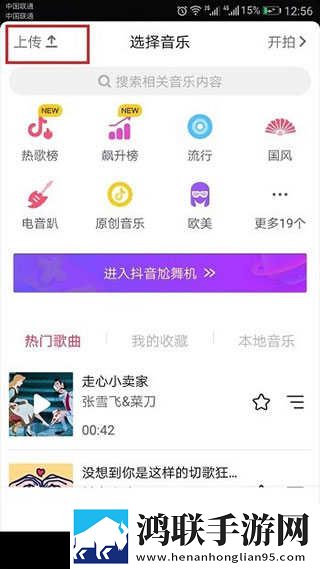 7x7x7x7x7任意噪入口的区别限时版下载,7x7x7x7x7任意噪入口的区别舞蹈版精彩下载