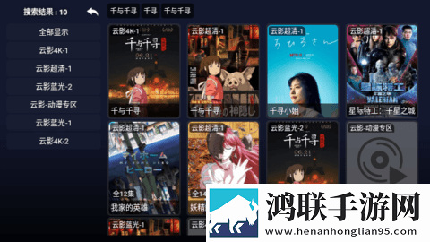 砰砰砰免费观看完整版高清大屏版,砰砰砰免费观看完整版高清全球通用版